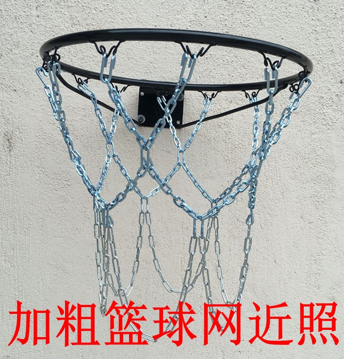 加粗专业加强型篮球网耐用牢固电镀篮球网钢制金属篮球网促销包邮|ruв категории движение/йога/фитнес/фанаты товаров, баскетбол, баскетбол сети - от Buy2taobao.com для оказания профессиональной услуги покупки агента Taobao
