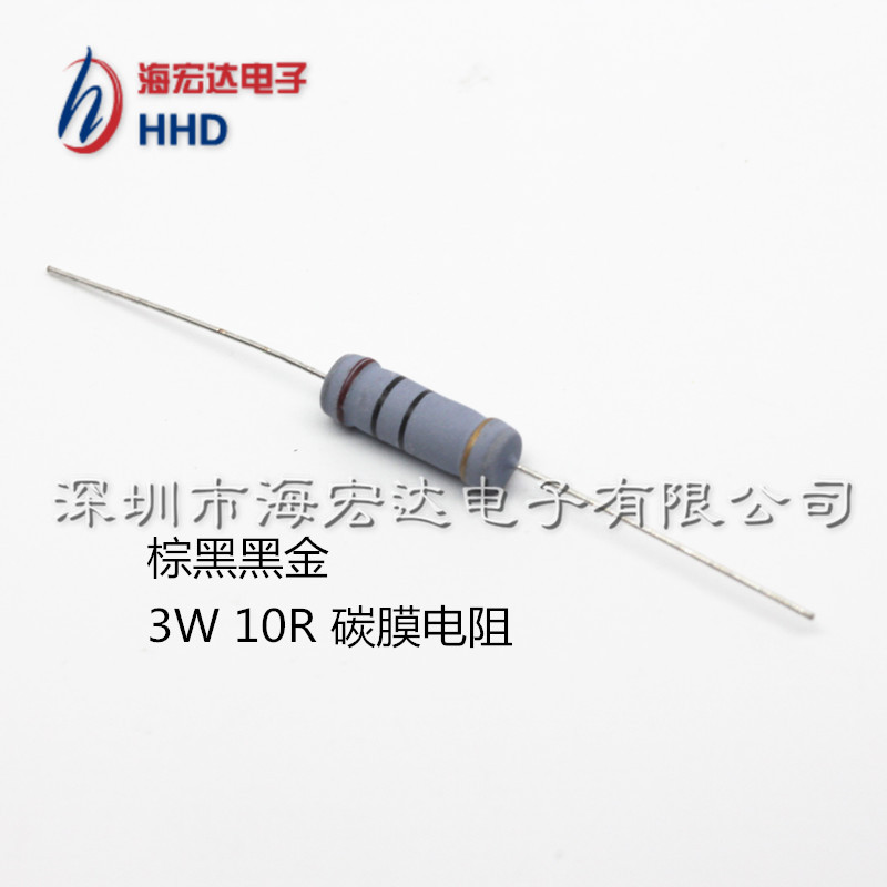 3W10欧 10R 碳膜色环电阻器 棕黑黑金 实图 11元100个 0.11一个在类目 3C数码配件, 电子元器件市场, 电子元件, 电阻器中 - 来自Buy2taobao.com提供专业的淘宝代购服务