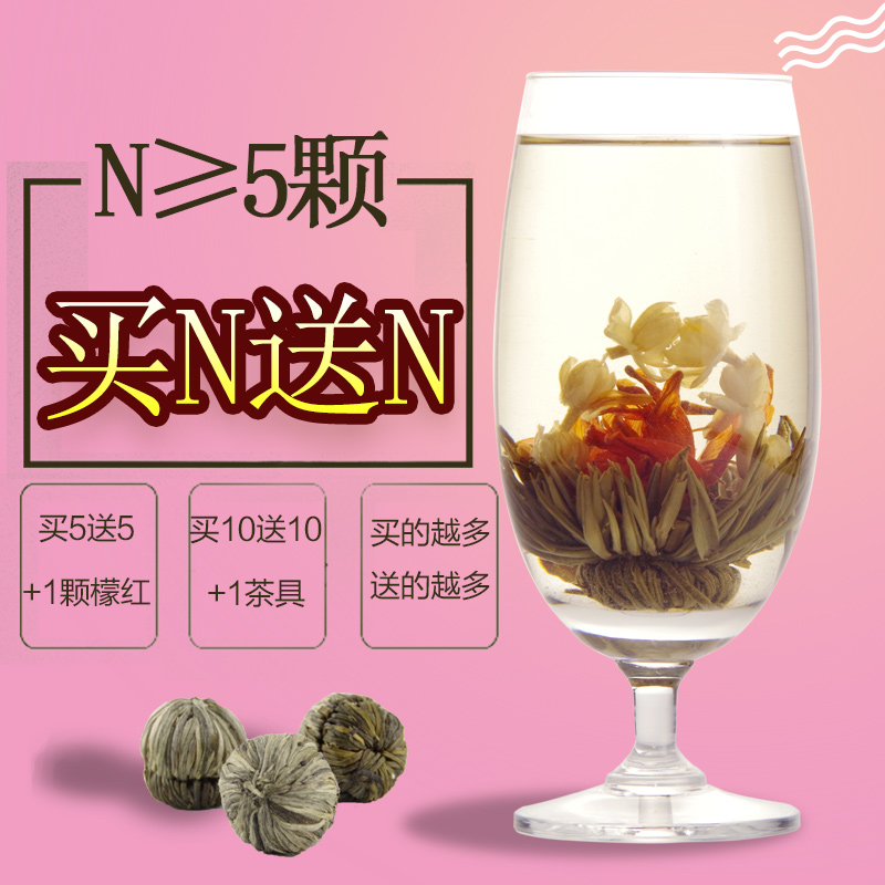 隽永 工藝花茶仙女獻花茶葉綠茶菊花茶藝術茶開花茶 1顆袋裝在類目 茶, 代用/花草/水果/再加工茶, 再加工茶中 - 來自Buy2taobao.com提供專業的淘寶代購服務