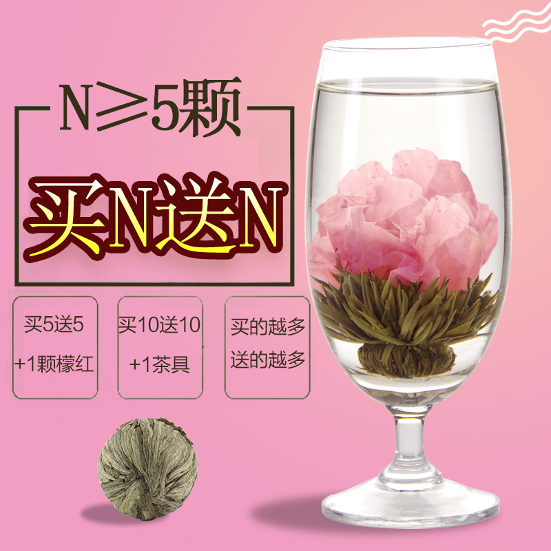 女士 工藝花茶特産食品觀賞花茶單顆茶葉藝術花茶 送禮佳品高檔在類目 茶, 代用/花草/水果/再加工茶, 再加工茶中 - 來自Buy2taobao.com提供專業的淘寶代購服務