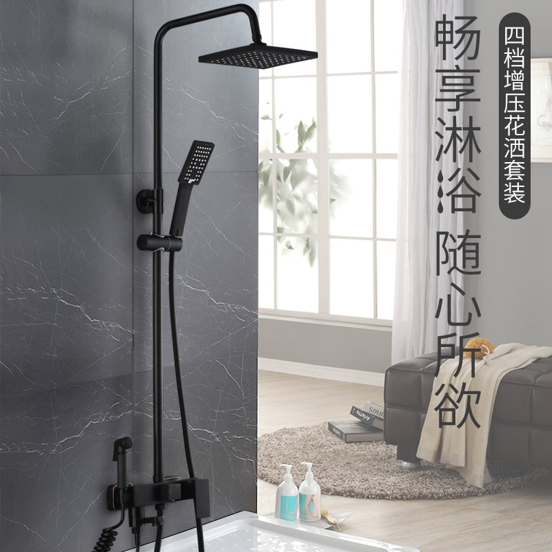 black Shower suit household Copper body European style Shower Room Flower sprinkling Thermostat Shower Filter Rain suitin the Decoration main material , Toiletries , Bathroom faucet , Shower faucet(Set) category - from Buy2taobao.com to provide professional Taobao agent buy service
