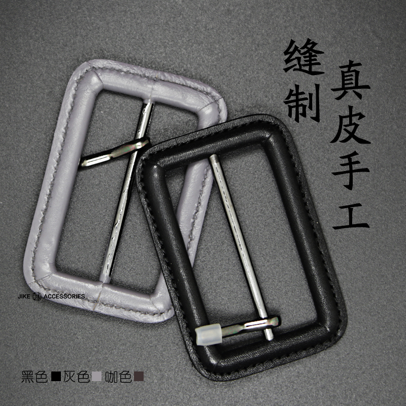 内径25mm52mm黑色灰色咖色真皮手工缝制腰带扣真皮日字扣卡子卡扣在类目 居家布艺, 缝纫DIY材料、工具及成品, 缝纫DIY配件/辅料/配饰, 纽扣中 - 来自Buy2taobao.com提供专业的淘宝代购服务