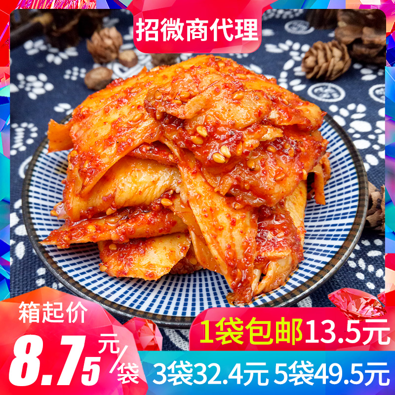 1袋包邮香辣牛板筋散装自拌牛板筋零食真空袋装香辣DIY自拌牛板筋在类目 零食/坚果/特产, 牛肉干/猪肉脯/卤味零食, 牛肉类中 - 来自Buy2taobao.com提供专业的淘宝代购服务