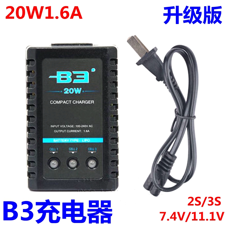 B3充电器简易平衡充航模车模船模通用2S/3S 7.4V/11.1V 20W1.6A|ruв категории игрушка/коляска/головоломка/блоки/модель, электрический пульт игрушка частей/инструменты, пульт самолет запасных частей - от Buy2taobao.com для оказания профессиональной услуги покупки агента Taobao