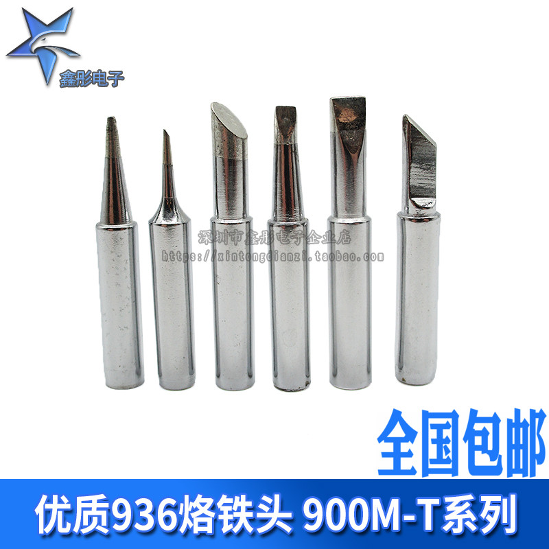 内热恒温长寿命烙铁头刀型尖头马蹄扁头内热电焊台936烙铁头弯头在类目 五金/工具, 手动工具, 焊接喷涂, 烙铁/电焊头中 - 来自Buy2taobao.com提供专业的淘宝代购服务
