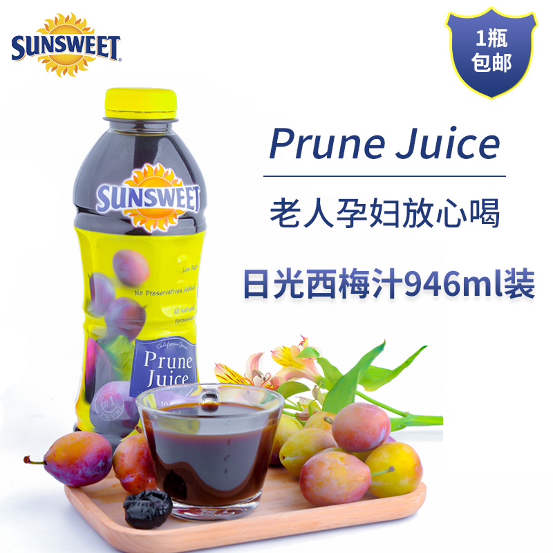 美國進口SUNSWEET日光牌西梅汁孕婦幼兒果蔬汁果汁飲料946ML在類目 咖啡/麥片/衝飲, 飲料, 果蔬汁, 純果蔬汁中 - 來自Buy2taobao.com提供專業的淘寶代購服務