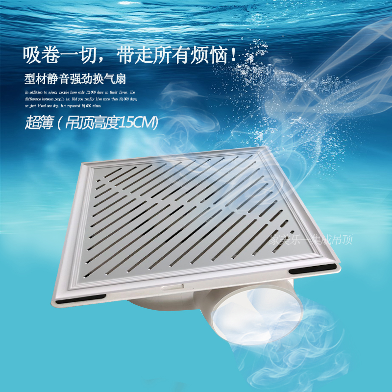 集成吊顶 换气取暖吹风多功能浴霸超簿卫生间电器北京安装在类目 家装主材, 集成吊顶, 电器模块, 换气模块中 - 来自Buy2taobao.com提供专业的淘宝代购服务