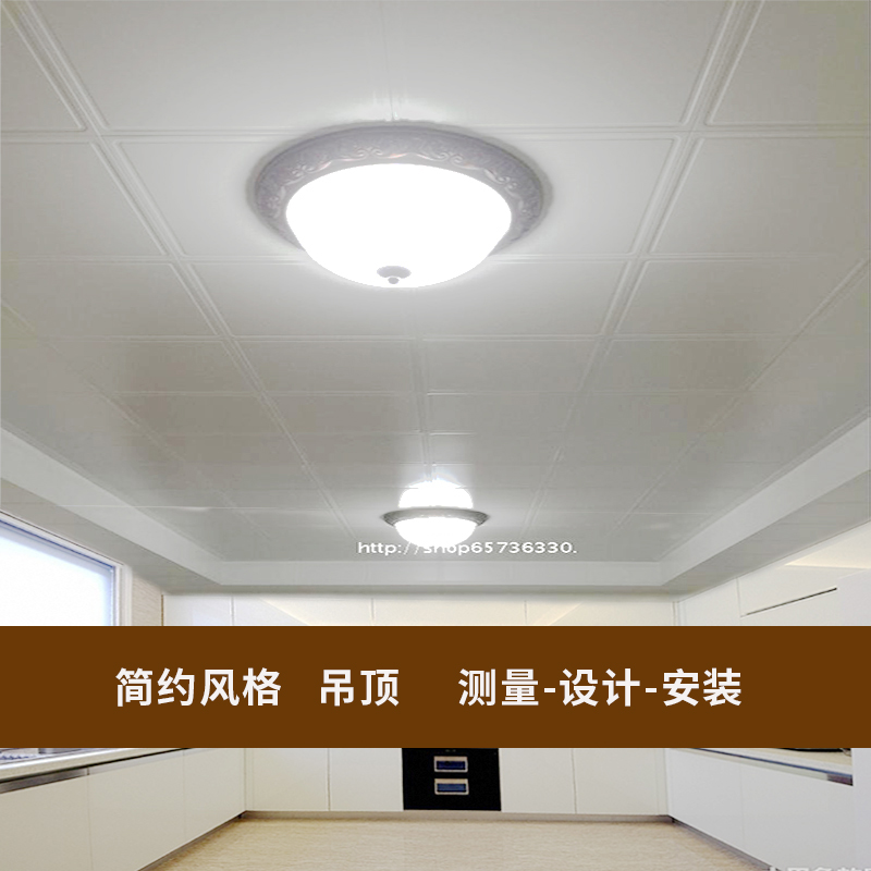 科宝集成吊顶简约厨房卫生间纯白色铝扣板抗油污北京廊坊固安安装在类目 家装主材, 集成吊顶, 扣板模块中 - 来自Buy2taobao.com提供专业的淘宝代购服务