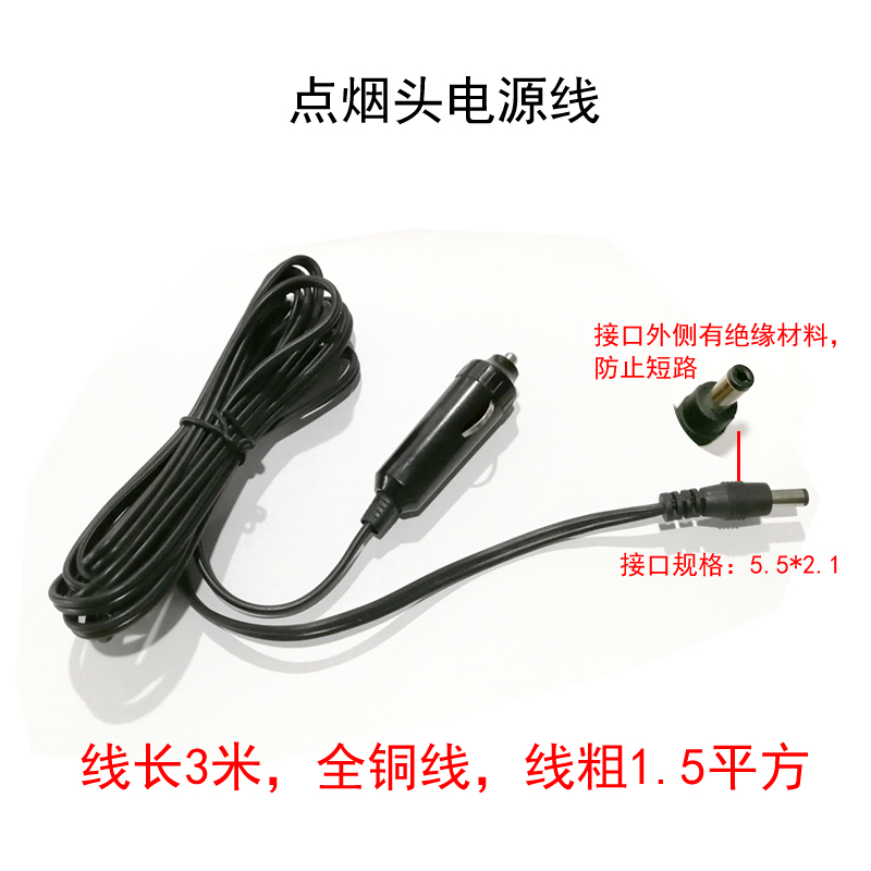 Cigarette end power cordin the Car/Articles/Fitting/Refit , Car Audio/Car Electronics/Electric , Car Electronics/Electric , Car cigarette lighter category - from Buy2taobao.com to provide professional Taobao agent buy service