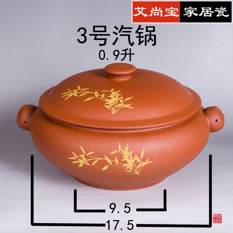 hotel Restaurant recommend Steam pot Casserole Stew pot household steamer thickening Cover Steam pot chicken Boilers 0.9 risein the Kitchen/Cooking utensils , Cooking utensils , Cookware/Pot/Kettle , Stewpan/Cooker/Tang Bao category - from Buy2taobao.com to provide professional Taobao agent buy service