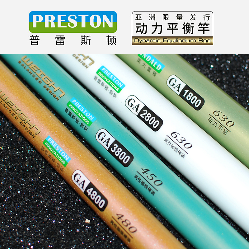 Preston Power balance Fishing rod GA1800/2800/3800/4800 Superhard Taiwan fishing Black Pit Carpin the Outdoor/Mountaineer/Camping/Travel Goods , Fishing equipment , Fishing rod category - from Buy2taobao.com to provide professional Taobao agent buy service