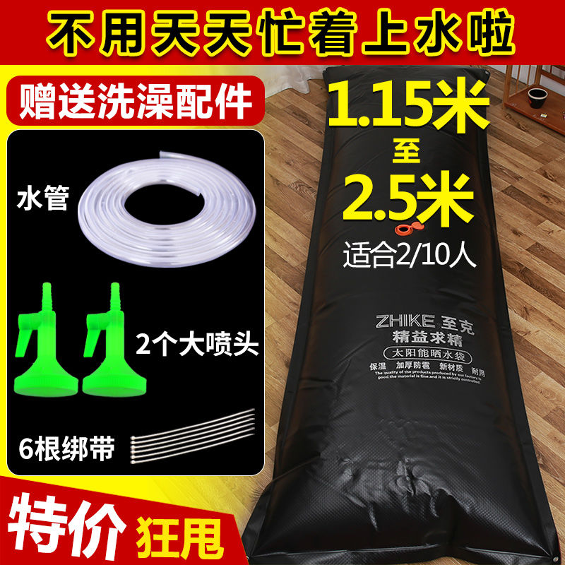 加厚太阳能热水袋晒水袋家用简易户外夏季洗澡晒水包沐浴袋淋浴袋|msdalam kategori luar/Mountaineer/Camping/Aksesori perjalanan, minum perkakas dapur/Bekas yang memegang air, beg pancuran mandian luaran/beg pancuran Suria - dari Buy2taobao.com untuk memberikan perkhidmatan ejen Taobao profesional membeli