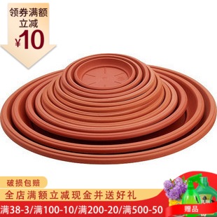塑料圆形托盘 盆托/花托/底盘 规格齐全 再生料 P16 多规格在类目 鲜花速递/花卉仿真/绿植园艺, 园艺用品, 花托/移动托盘中 - 来自Buy2taobao.com提供专业的淘宝代购服务