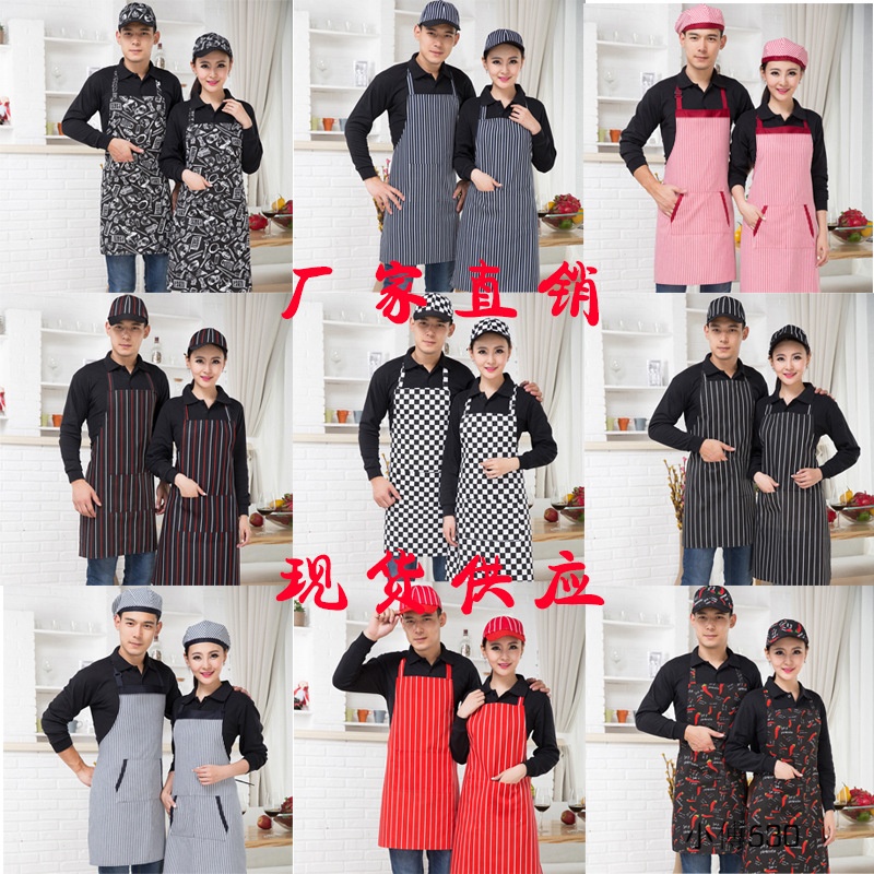 厨师围裙酒店餐厅厨房厨师工作服围裙定制咖啡厅长款挂脖防水围裙在类目 五金/工具, 施工保护, 防护服, 防酸碱工作服中 - 来自Buy2taobao.com提供专业的淘宝代购服务