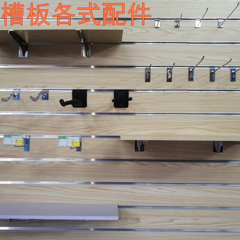 槽板配件 五珠七珠挂钩 双线挂钩 琴行挂钩 层板托架 T型包边条|msdalam kategori Perniagaan/perabot pejabat, perabot kedai pakaian, Hook - dari Buy2taobao.com untuk memberikan perkhidmatan ejen Taobao profesional membeli