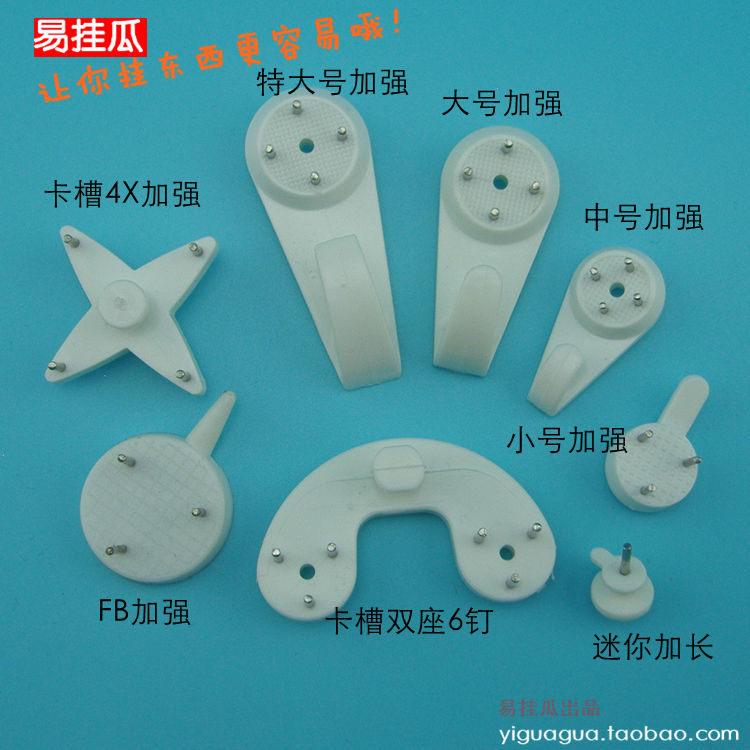 婚纱照片墙数字油画无痕钉子加强相框挂画钩实墙钉钩隐形无痕挂钩|ruв категории получать отделка, семьи отделка приборов, крюк/липкий крюк - от Buy2taobao.com для оказания профессиональной услуги покупки агента Taobao