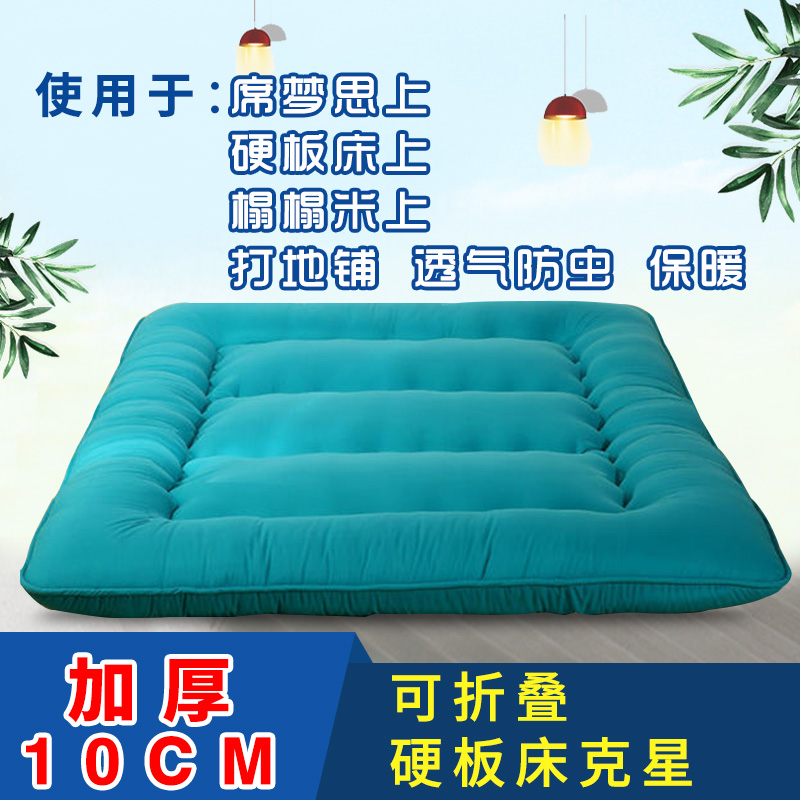 Japanese Ground floor Sleeping pad thickening non-slip Tatami bed Mattresses 1.8m Single or double 1.5m Folding padin the Bedclothes , Mattress/Mattress/Bed pad/Tatami mattress category - from Buy2taobao.com to provide professional Taobao agent buy service