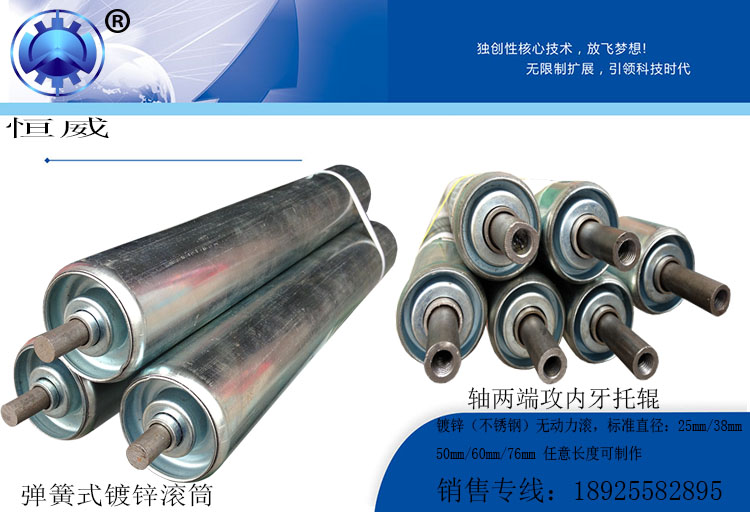 镀锌滚筒无动力滚筒PVC输送带滚筒流水线轻型托辊输送带滚筒托辊|msdalam kategori perkakasan/alat, jentera perkakasan, roller - dari Buy2taobao.com untuk memberikan perkhidmatan ejen Taobao profesional membeli