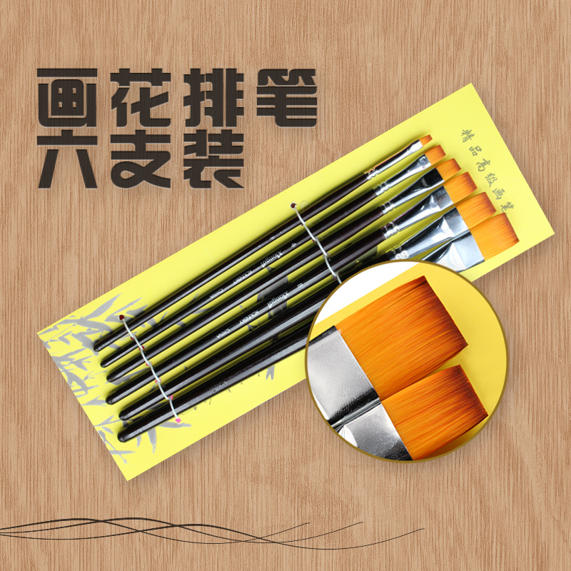 美甲颜料彩绘立体画花笔大排笔套装6支装排笔貂毛3D画花笔包邮在类目 彩妆/香水/美妆工具, 美甲工具中 - 来自Buy2taobao.com提供专业的淘宝代购服务