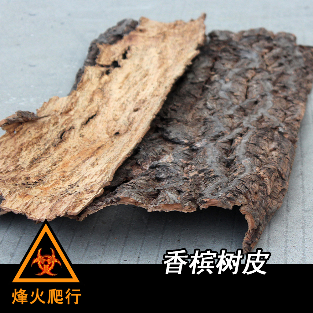 香槟树皮各尺寸支持订做 蜘蛛树栖树皮 天然躲避 造景树皮不腐烂在类目 宠物/宠物食品及用品, 爬虫/鸣虫及其用品, 爬虫/鸣虫用具中 - 来自Buy2taobao.com提供专业的淘宝代购服务