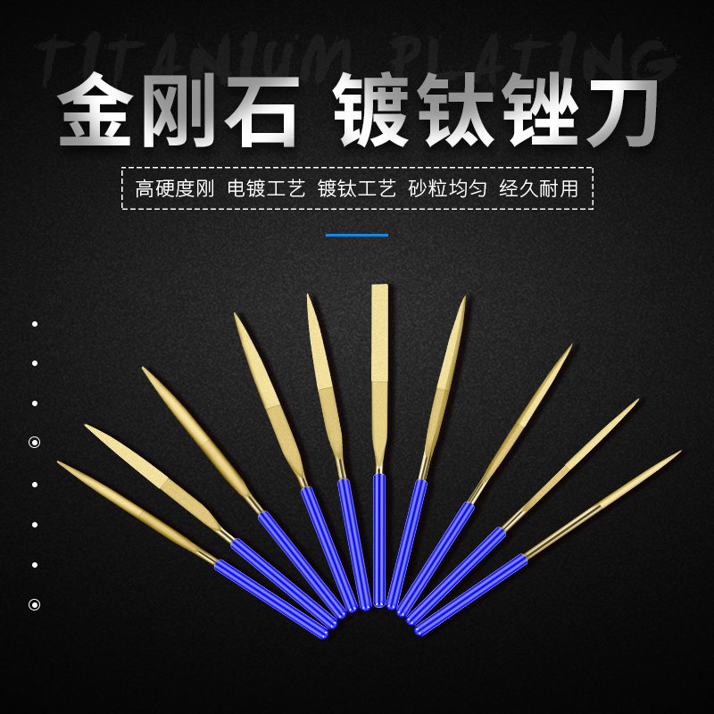 金刚石锉刀 合金锉刀 小钢锉刀 圆锉 尖头圆形锉刀 平板锉 什锦锉|msdalam kategori perkakasan/alat, Alat-alat tangan, Filing, mengetam, fail Jin Gang - dari Buy2taobao.com untuk memberikan perkhidmatan ejen Taobao profesional membeli