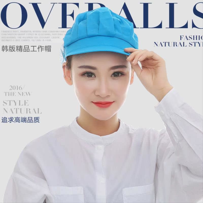 女工纺织时尚电子烘焙工作帽劳动生产早餐店防尘食品厂劳保无尘帽在类目 服饰配件/皮带/帽子/围巾, 帽子中 - 来自Buy2taobao.com提供专业的淘宝代购服务
