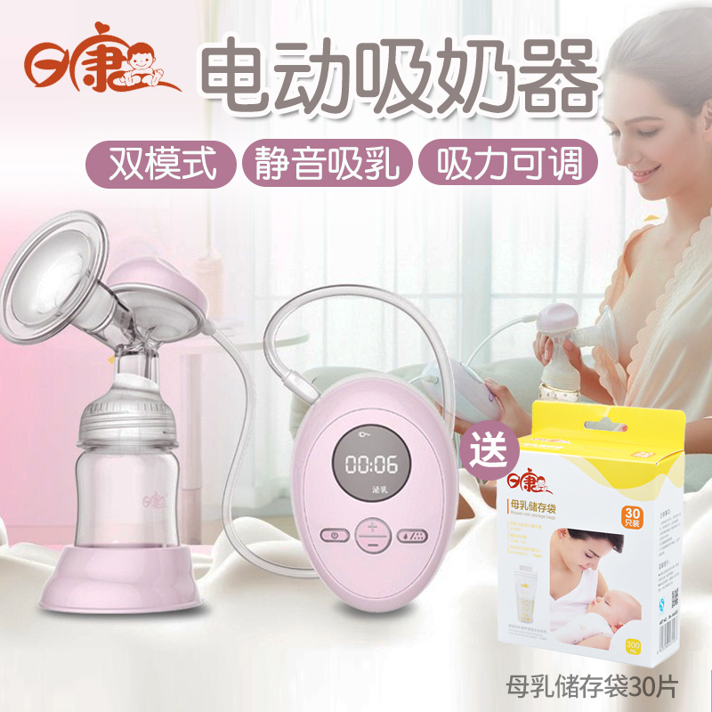 日康电动吸奶器孕产妇拔奶器可充电全自动自动挤奶吸乳器静音无痛在类目 孕妇装/孕产妇用品/营养, 妈妈产前产后用品, 吸奶器中 - 来自Buy2taobao.com提供专业的淘宝代购服务