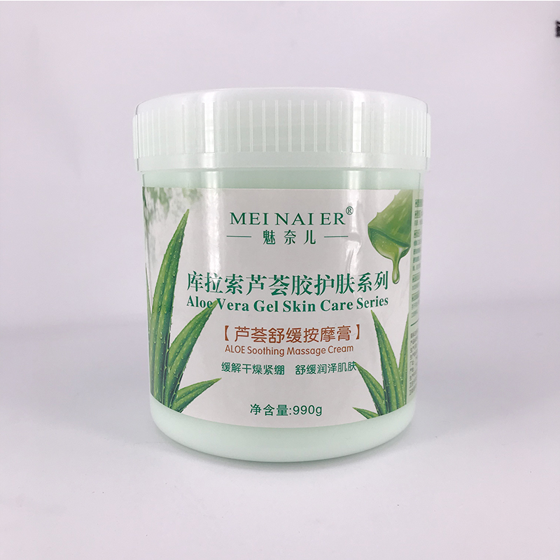 美容院天然芦荟胶按摩膏嫩白保湿按摩膏 防抗过敏补水面部按摩膏|ruв категории Средства для ухода за собой, массажный крем лица - от Buy2taobao.com для оказания профессиональной услуги покупки агента Taobao