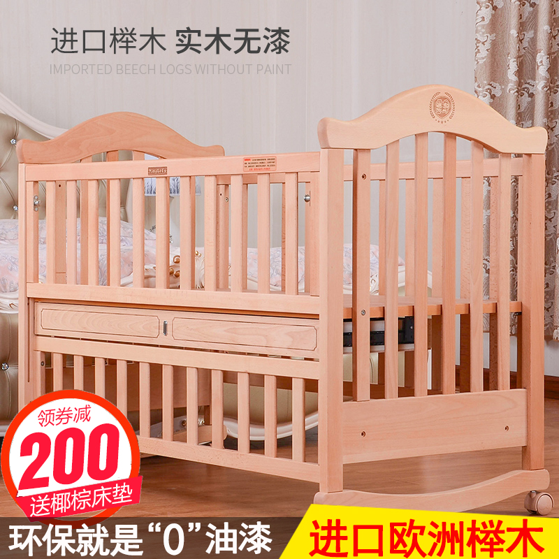 婴乐谷 欧洲进口榉木婴儿床实木无漆环保水性漆变书桌BB床 多功能|ruв категории подгузник/шампунь/вскармливать/тележка кроватью, детская кровать/кровать для младенца/колыбель/стул, кровать для младенца/детская кровать - от Buy2taobao.com для оказания профессиональной услуги покупки агента Taobao