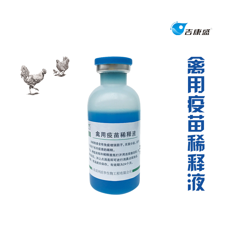 兽用疫苗稀释液 鸡疫苗稀释液 鸡用鸽用禽用塑料 滴瓶35ml配滴头在类目 畜牧/养殖物资, 畜牧/养殖设备, 畜牧/养殖器械中 - 来自Buy2taobao.com提供专业的淘宝代购服务