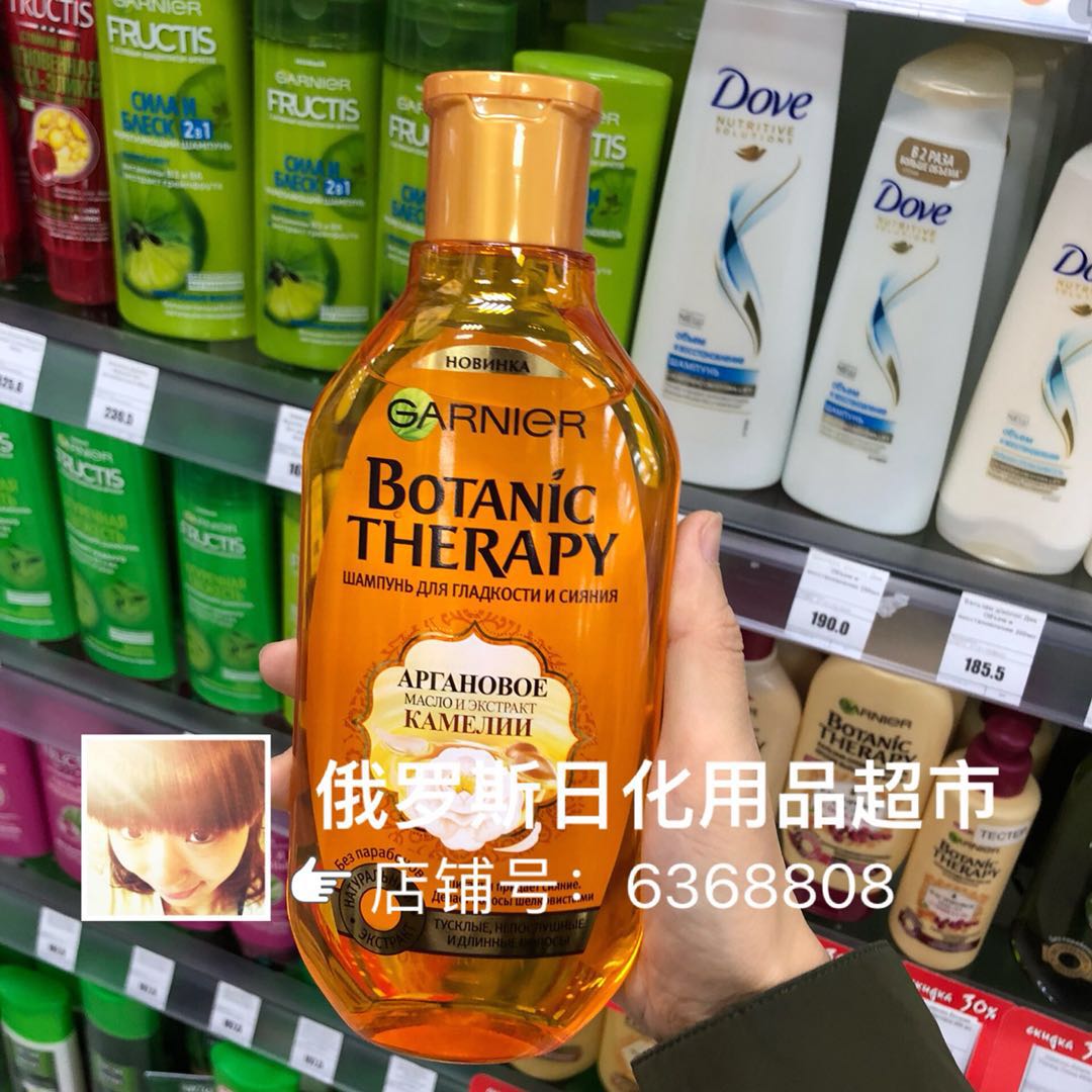 俄罗斯Garnier卡尼尔摩洛哥油山茶花洗发水深层滋润干枯补水|msdalam kategori Care pembersih/tuala wanita/kertas/Aromatherapy, Rambut dan badan/kebersihan peribadi, rambut bersih/jururawat/pemodelan, syampu - dari Buy2taobao.com untuk memberikan perkhidmatan ejen Taobao profesional membeli