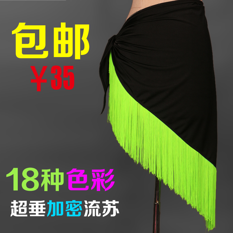 2017 Latin Short skirt adult new pattern Latin tassels Bandage Latin skirtin the Sports/Yoga/Fitness/Fans supplies , Dance/Aerobics/Gymnastics , Latin , Latin Bottoms category - from Buy2taobao.com to provide professional Taobao agent buy service
