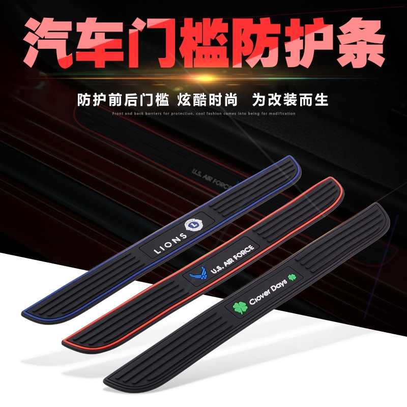 宝马X1X5X6X3X4Z4i3i8汽车门槛条防踩防刮条创意改装车贴边防撞条|ruв категории Цифровые аксессуары, аксессуары для мобильных телефонов, телефон скобка/мобильный телефон сиденья - от Buy2taobao.com для оказания профессиональной услуги покупки агента Taobao