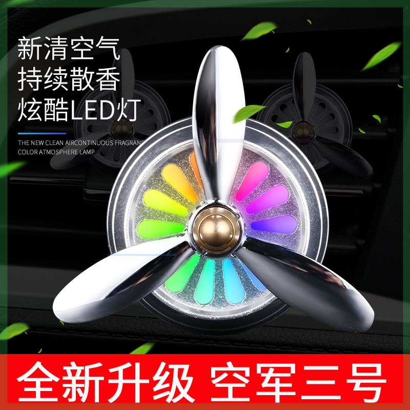 广汽传祺GS4 GS5Super汽车空调出风口香水车载香薰风扇LED 氛围灯在类目 3C数码配件, 手机配件, 手机支架/手机座中 - 来自Buy2taobao.com提供专业的淘宝代购服务