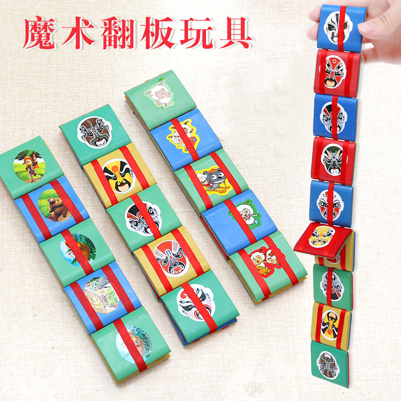 网红同款魔术翻板益智儿童早教玩具脸谱溜溜响板打板喜洋洋熊出没|msdalam kategori Toy/bayi/teka-teki/blok bangunan/model, mainan lain - dari Buy2taobao.com untuk memberikan perkhidmatan ejen Taobao profesional membeli