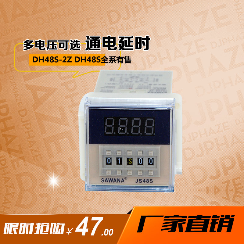 Sawana Time Relay JS48S Preset digital display DH48S-2Z JS48S-1Z/2Z/S/1ZH 220in the 3C Digital Accessories, Electronic components market , Electronic component , Relays category - from Buy2taobao.com to provide professional Taobao agent buy service