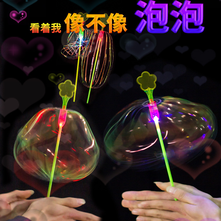 圣诞节泡泡花魔术棒百变扭扭乐彩色发光魔法棒酒吧儿童闪光玩具在类目 模玩/动漫/周边/cos/桌游, 聚会/魔术用品, 聚会用具/装饰, 荧光棒中 - 来自Buy2taobao.com提供专业的淘宝代购服务