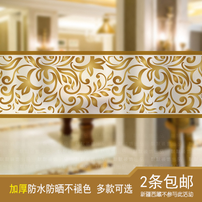 玻璃推拉门装饰腰线贴膜阳台门防撞贴透明膜磨砂膜双面黄色花纹在类目 家居饰品, 贴饰, 瓷砖/玻璃贴中 - 来自Buy2taobao.com提供专业的淘宝代购服务