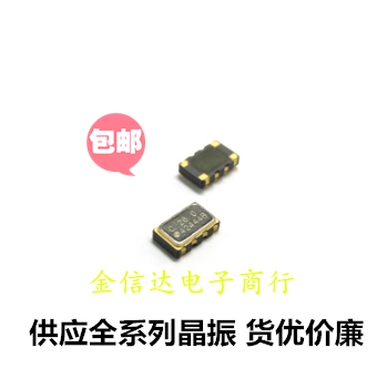 5032 26M TCXO 温补晶振 贴片4脚 0.5PPM 高精度 26.0000M 原装|msdalam kategori Aksesori Digital 3C, pasaran komponen elektronik, 晶振与频率元件, 晶体振荡器 - dari Buy2taobao.com untuk memberikan perkhidmatan ejen Taobao profesional membeli