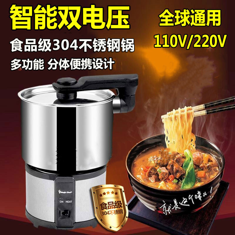 出国日本美国台湾旅行旅游必备用品出差创意神器留学多功能折叠壶|ruв категории открытый/альпинизм/в поход/Поездки товаров, мыть чистой/уход, мою сумку/косметичку - от Buy2taobao.com для оказания профессиональной услуги покупки агента Taobao