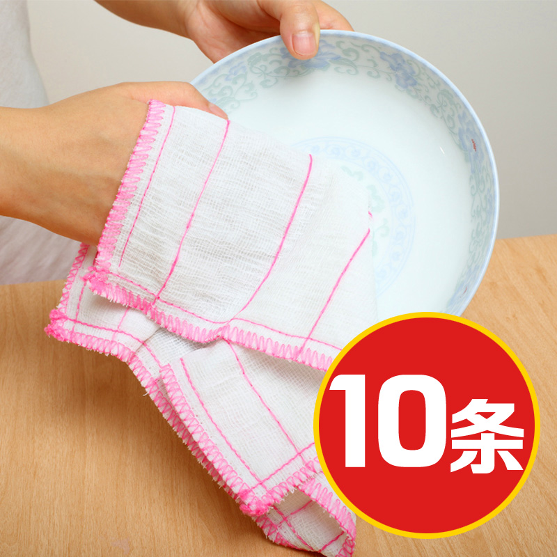 10条免洗抹布 多功能清洁擦手巾洗碗巾棉纱吸水不沾油在类目 家庭/个人清洁工具, 家务/地板清洁用具, 百洁布中 - 来自Buy2taobao.com提供专业的淘宝代购服务