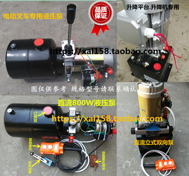 DC12V24V遥控电动泵站油缸挖掘机平板车弹簧爬梯改装液压升降配件|msdalam kategori perkakasan/alat, tekanan hidraulik/Alat mengangkat, Alat hidraulik, Hydraulic Press/mesin hidraulik - dari Buy2taobao.com untuk memberikan perkhidmatan ejen Taobao profesional membeli