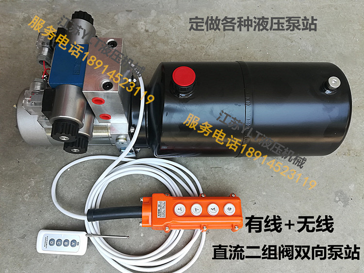 专业生产12V24V48v遥控电动液压泵站动力单元油泵改装平板车爬梯|msdalam kategori perkakasan/alat, tekanan hidraulik/Alat mengangkat, Alat hidraulik, Hydraulic Press/mesin hidraulik - dari Buy2taobao.com untuk memberikan perkhidmatan ejen Taobao profesional membeli