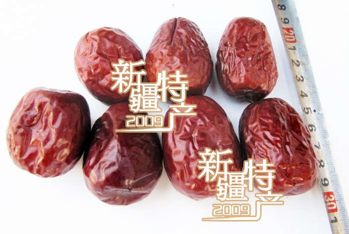 新疆特産正宗和田大棗特級貢棗紅棗 年貨500克 3斤包郵在類目 零食/堅果/特產, 蜜餞/棗類/梅/果乾, 棗類製品中 - 來自Buy2taobao.com提供專業的淘寶代購服務