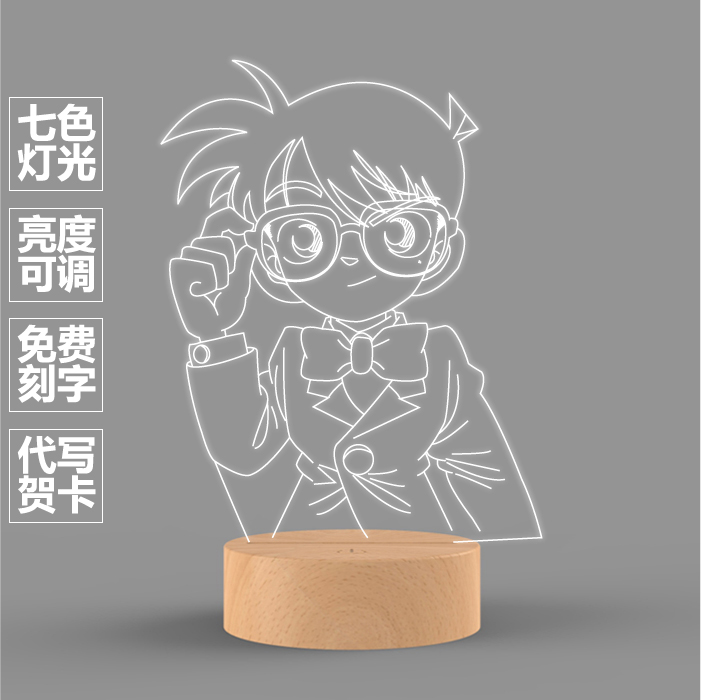 智能USB木质小夜灯七彩LED柯南周边调光灯具灰原哀小兰工藤新一在类目 家装主材, 灯具灯饰, 小夜灯中 - 来自Buy2taobao.com提供专业的淘宝代购服务