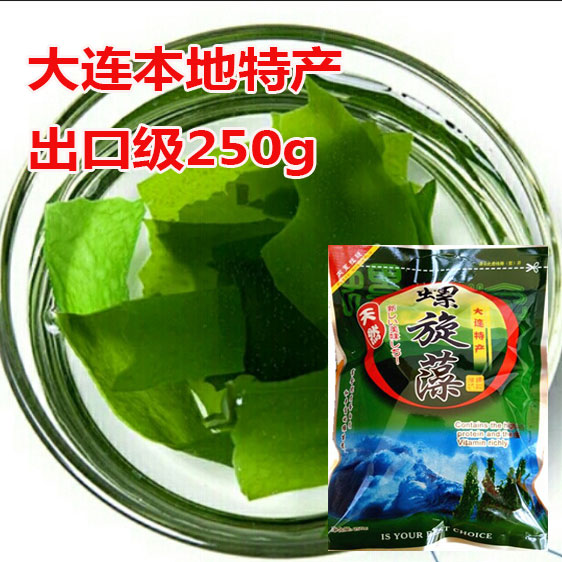 Super Wakame dried food No sand Disposable Sea fungus Seaweed Spirulina Kelp Dalian specialty 250gin the Aquatic meat/Fresh fruits and vegetables/Cooked , Seafood/Aquatic/Product , Alga , Kelp category - from Buy2taobao.com to provide professional Taobao agent buy service