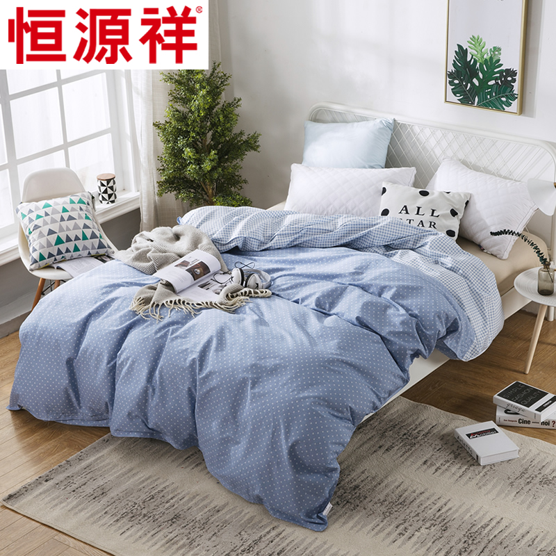 hyz Quilt cover singleton Cotton summer Thin section 1.5/1.8m sheet Double student dormitory pure cotton Quilt coverin the Bedclothes , Quilt category - from Buy2taobao.com to provide professional Taobao agent buy service
