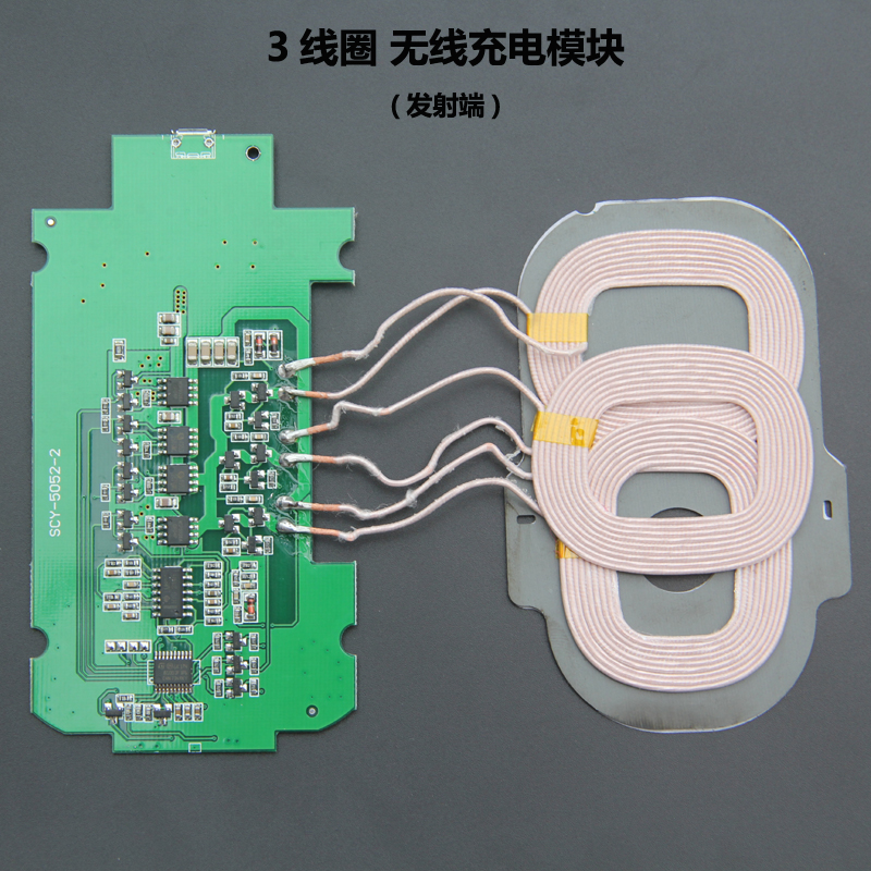 undefined3 coil Wireless charger launch modular PCBA Board General QI programme mobile phone refit Imported chipundefinedin the 3C Digital Accessories, Cell Phone Accessories , Mobile phone charger category - from Buy2taobao.com to provide professional Taobao agent buy service