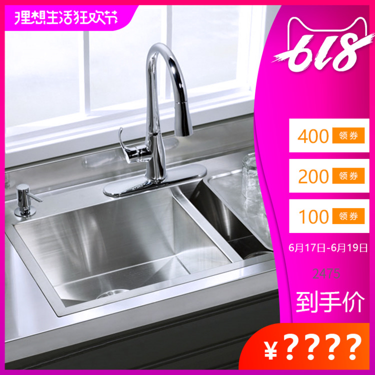 科勒水槽 304不锈钢大小槽厨盆 3581T-2FD-NA家用洗菜盆正品包邮|ruв категории награду материалов, кухня, кухонный горшок/раковина, раковины один продукт - от Buy2taobao.com для оказания профессиональной услуги покупки агента Taobao