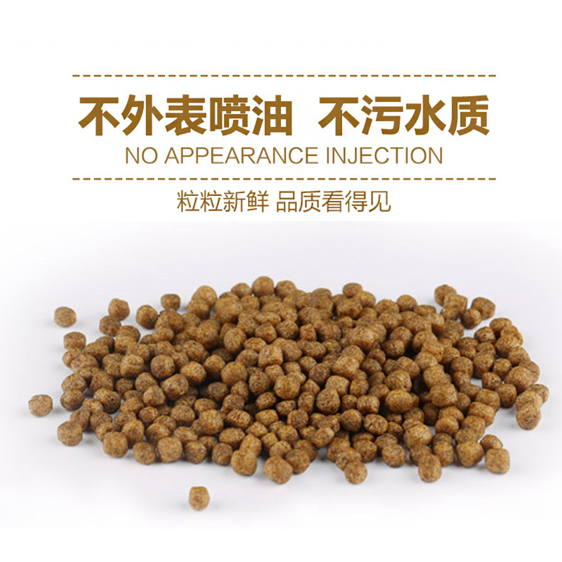 鱼乐美观赏鱼饲料冷水鱼热带鱼食小金鱼饲料锦鲤鱼鱼食血鹦鹉饲料|msdalam kategori haiwan peliharaan/makanan haiwan dan bekalan, Aquarium World, makanan ikan hiasan - dari Buy2taobao.com untuk memberikan perkhidmatan ejen Taobao profesional membeli